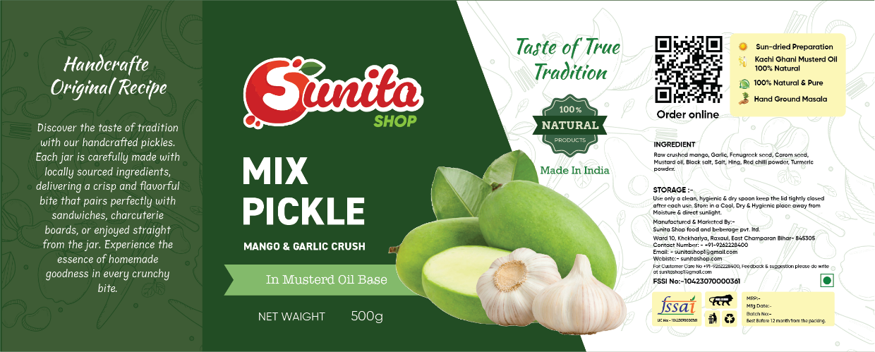 Sunita — SKU Variant C