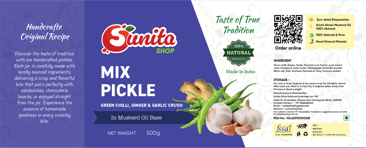 Sunita — SKU Variant D